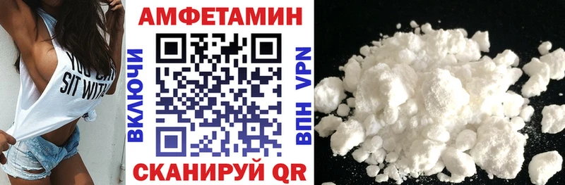 АМФ 97%  Усть-Джегута 