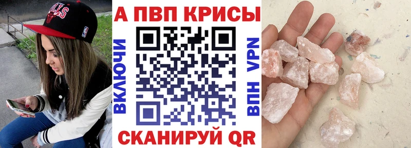 A-PVP СК КРИС  Усть-Джегута 