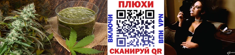 Еда ТГК марихуана  где купить наркотик  Усть-Джегута 