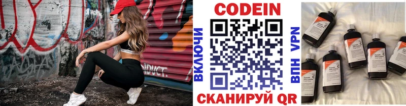 как найти закладки OMG ссылка Кодеиновый сироп Lean напиток Lean (лин) Усть-Джегута