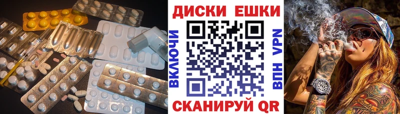 Экстази XTC Усть-Джегута