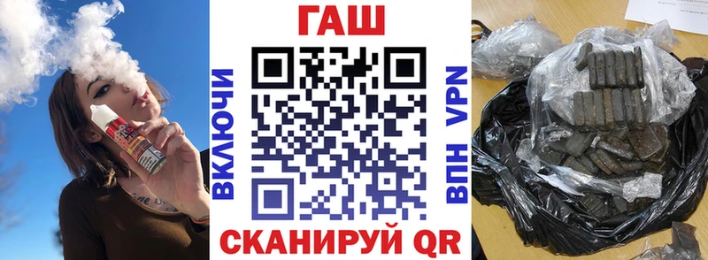купить закладку  Усть-Джегута  ГАШИШ убойный 