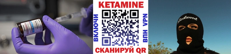KRAKEN ТОР  Усть-Джегута  Кетамин ketamine  купить наркоту 