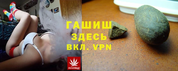 бутират Аркадак