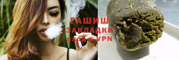 марихуана Армянск