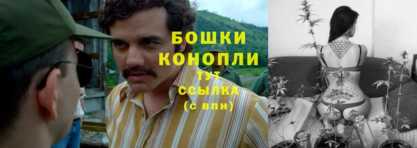 кокаин VHQ Арсеньев