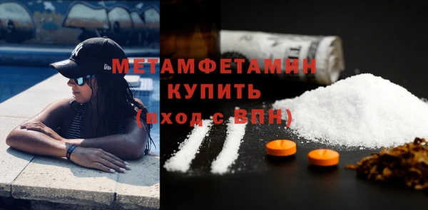 кокаин VHQ Арсеньев