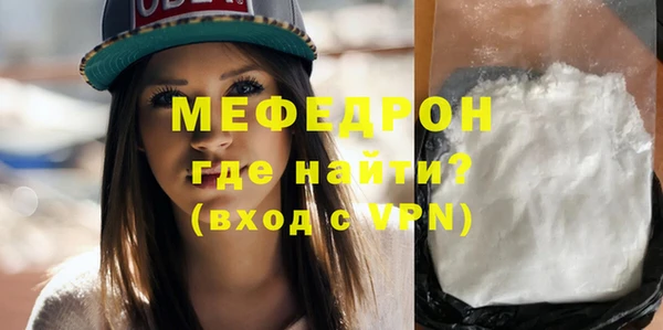 бутират Аркадак