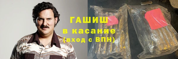 бутират Аркадак