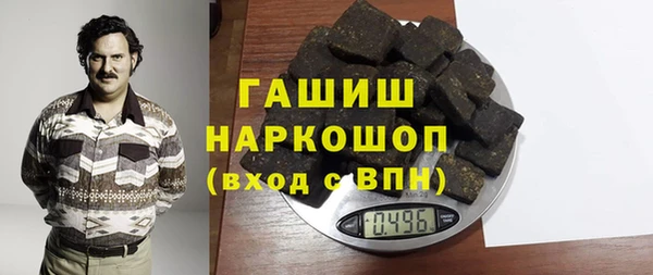 марихуана Армянск