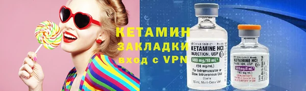 кокаин VHQ Арсеньев