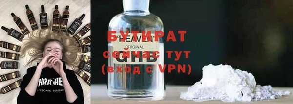 кокаин VHQ Арсеньев