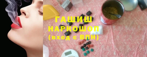 марихуана Армянск