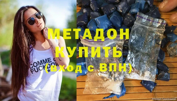 кокаин VHQ Арсеньев