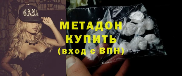 бутират Аркадак