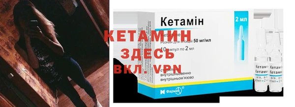 марихуана Армянск