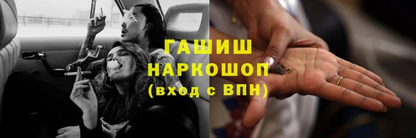 бутират Аркадак