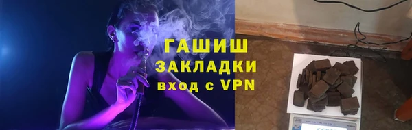 кокаин VHQ Арсеньев