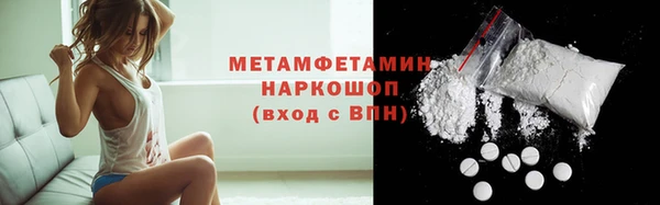 марихуана Армянск
