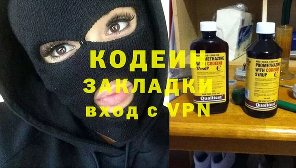кокаин VHQ Арсеньев