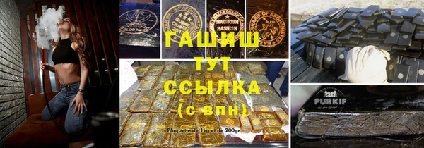 кокаин VHQ Арсеньев