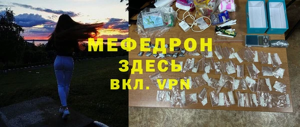 кокаин VHQ Арсеньев