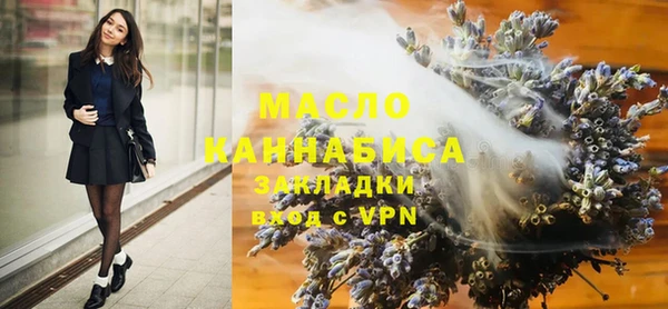 марихуана Армянск
