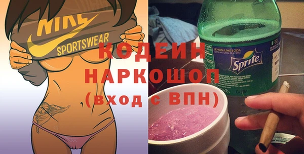 марихуана Армянск