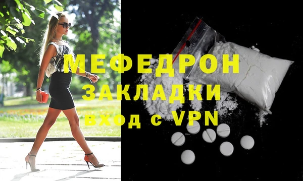 марихуана Армянск