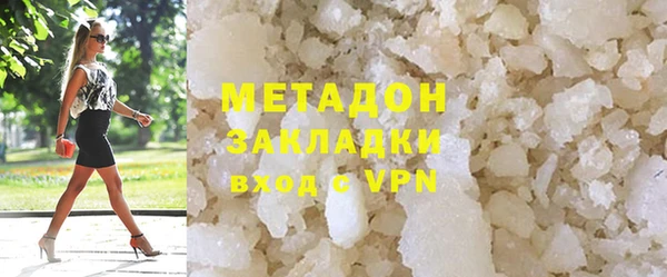 бутират Аркадак