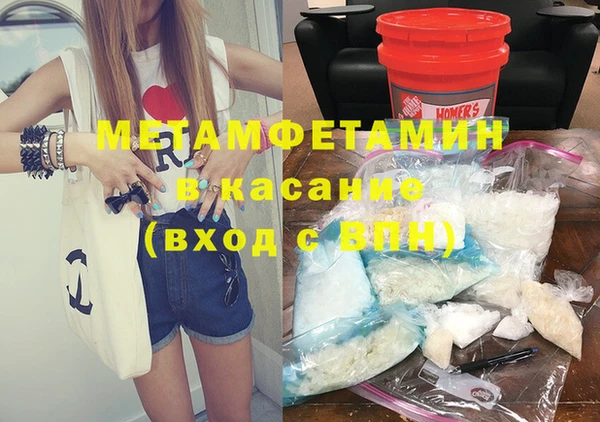 кокаин VHQ Арсеньев