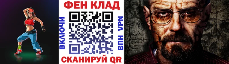 мега ссылки  Усть-Джегута  Метамфетамин витя 