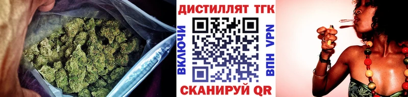 цены наркотик  Усть-Джегута  Дистиллят ТГК THC oil 
