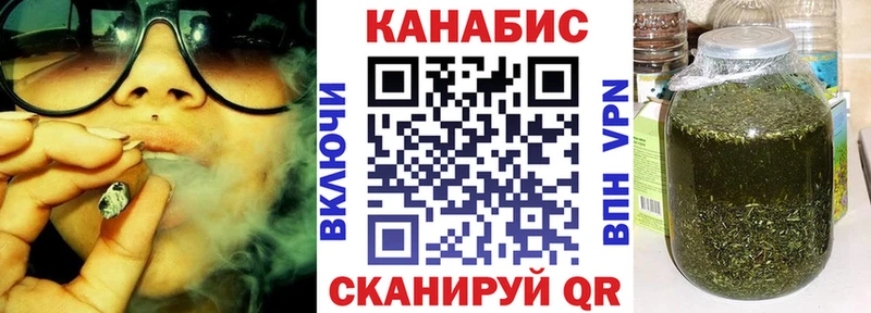 Канабис White Widow  Усть-Джегута 